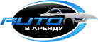Автомобили в аренду с правом выкупа в СПб | autocity-78.ru